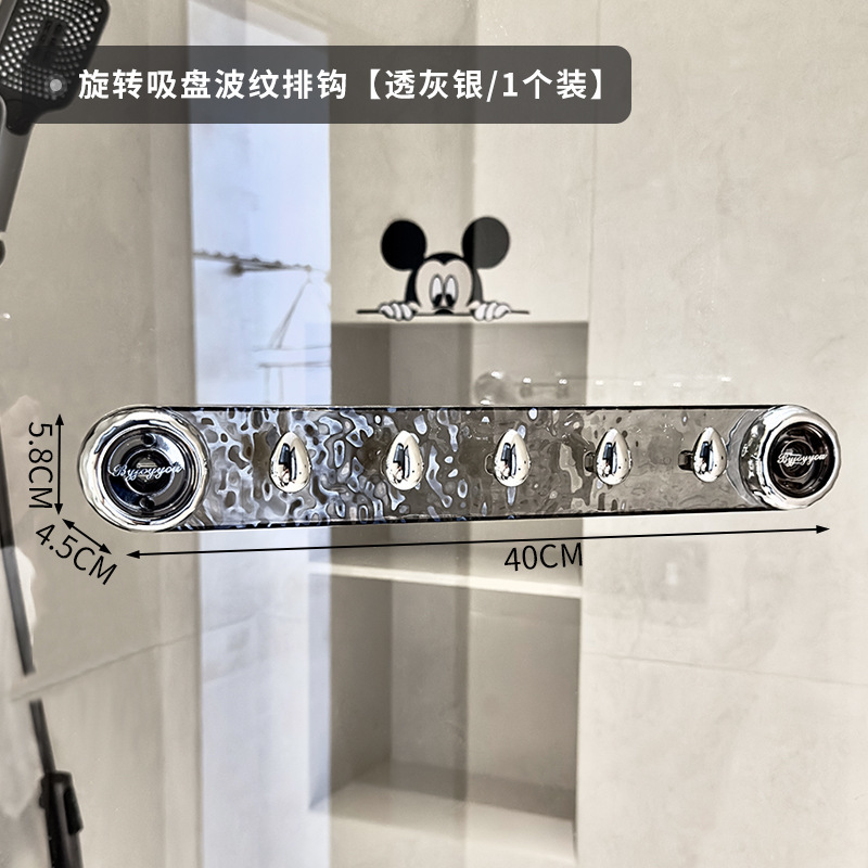 旋转吸盘挂钩强力真空免打孔浴室无痕卫生间厨房门后承重毛巾粘钩|undefined