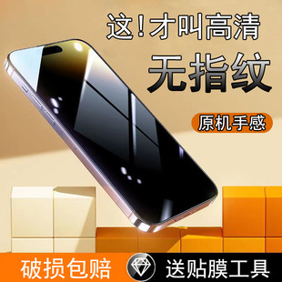 17�m��iphone13䓻�Ĥ14pro���QĤ12ȫ��11�֙CĤ16�O��15䓻�Ĥ