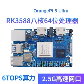 库存元器件;集成电路;开发套件