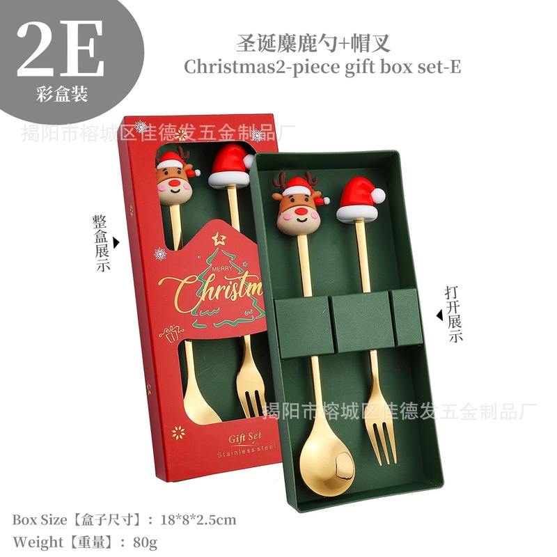 クロスボーダークリスマスステンレス鋼スプーンフォークセットクリエイティブクリスマスツリーデザートスプーンコーヒースプーンフルーツフォークギフトお土産|undefined