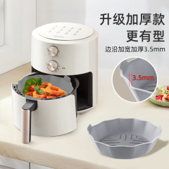 New Silicone Air Fryer Pan Baking Rack Handle Style Baking Mold Baking Pan Air Fryer Mat Accessory