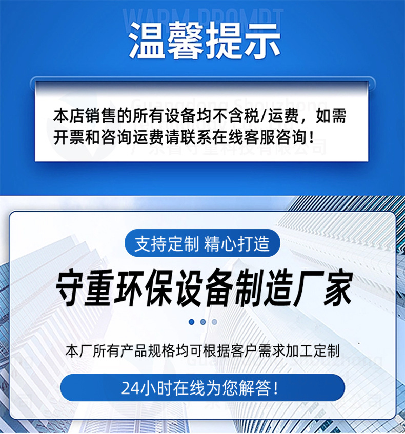详情页_01.jpg