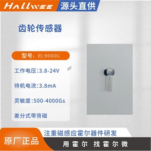Rotational Speed Sensor for ATS667 HL9600G Speed Sensor with Back MaGnetic Body Hall
