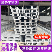 ���l310S 316l���P䓲�� �����мӹ���܈��܈201���P����z���