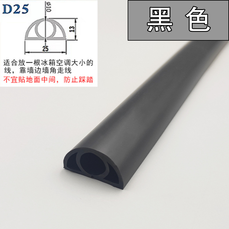ranura de cable de PVC abierta autoadhesiva línea de red doméstica invisible ranura de cable flexible resistente al desgaste decoración de escudo ranura de cable cuadrada image 15