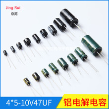 ֱ���X늽����4*5-25V10UF���Դ��늘�������̑B늽����