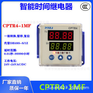 ���ܔ��@�r�g�^���CPTR4-1MF��늉�8�_����Ͽ�DH48S-S DH48S-1Z