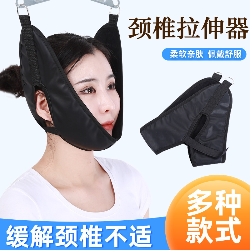 Supply Neck Stretching Strap Cervical Stretching Fixed Strap Neck Sleeper Adult Children Adjustable Neck Stretching Strap