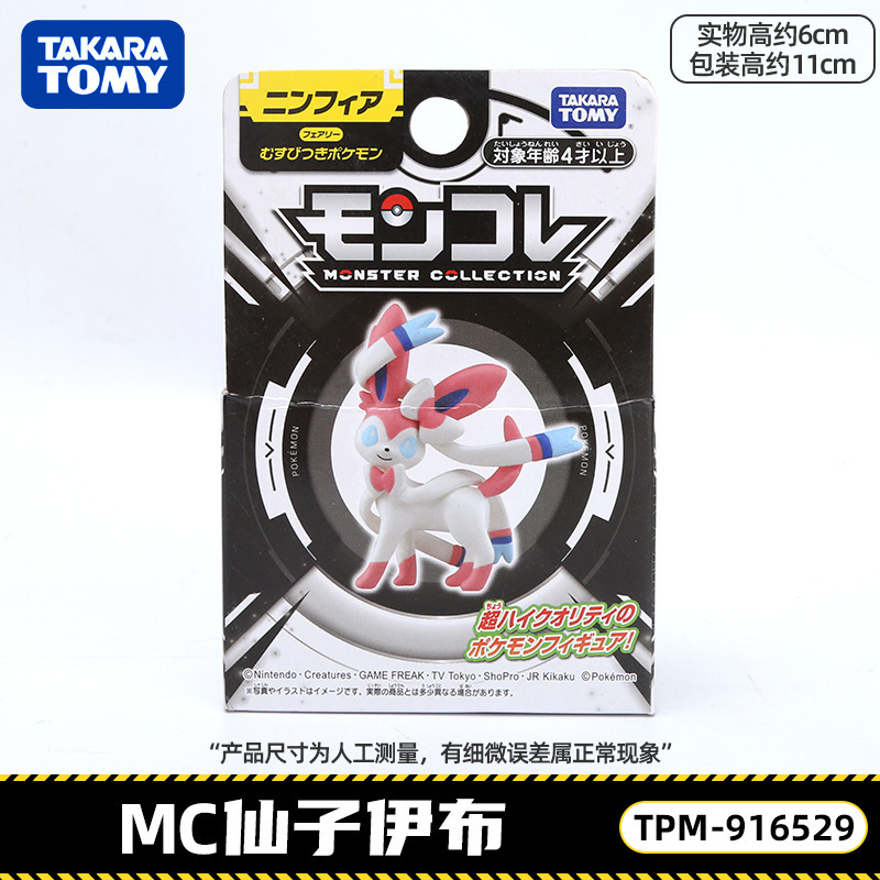 本物の TOMY ポケモンデスクトップ装飾品模型玩具ギフトグララドピカチュウリザードンフィギュア|undefined