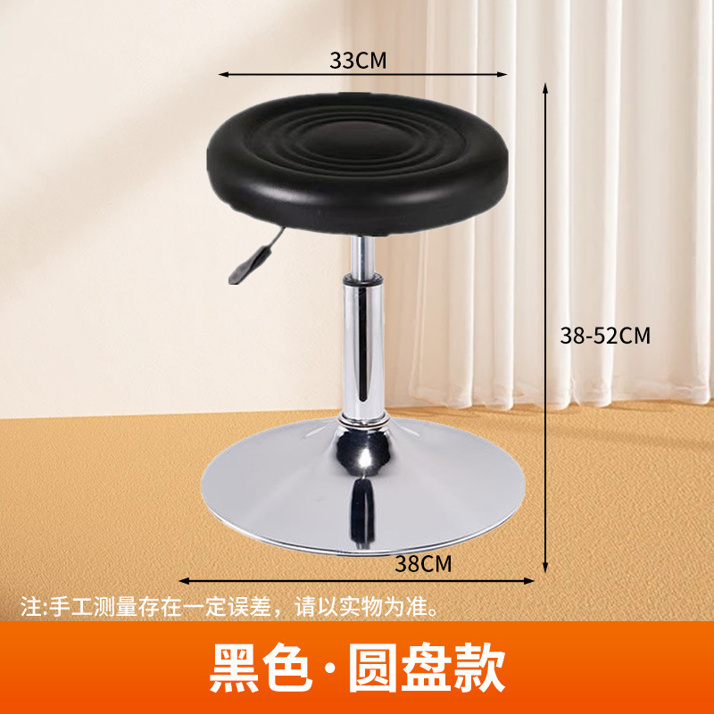 酒吧椅旋转升降椅滑轮圆凳简约美容椅发廊剪发凳实验室带轮凳子|undefined