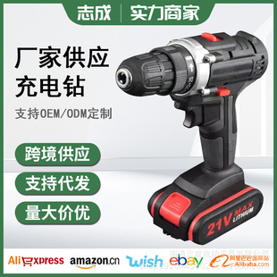 Industrial-grade Ultra-large Power Hand Drill Lithium Battery Dual-speed Rechargeable Drill Impact Drill Household Multi-function Electric Screwdriver