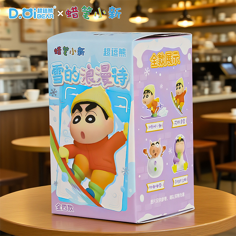 正品蜡笔小新盲盒公仔手办周边玩偶车载摆件潮玩创意家居装饰品|undefined