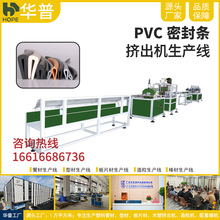 �V�|�S��PVC�ܷ��z�l�D���C���a��PVCܛ�z�l�D���CPVC�ͲĔD���C