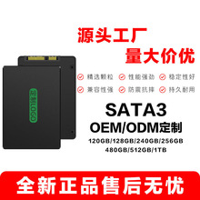 羳SSD̑BӲP2.5SATA3.0l̨ʽCPӛX120GBV