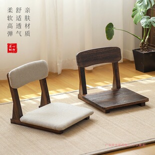 Bay Window Solid Wood Small Chair, Low Backrest, Comfortable for Long Periods of Sitting, Bed Chair, Balcony Leisure and Room Chair, Tatami Seat