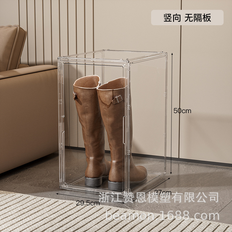 高筒靴收纳盒磁吸高透明鞋盒防潮收纳奢侈品香水收纳柜鞋架展示盒|undefined