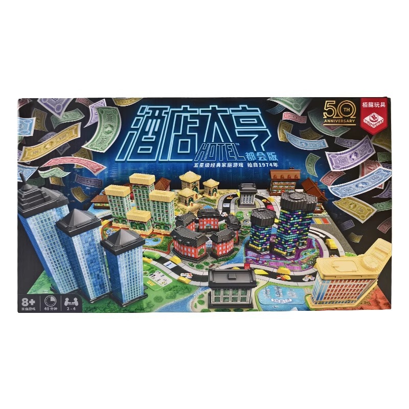Authentic Hotel Tycoon 2 to 4 Player Model Party Kidsren's Family Family-Friendly Tabletop Game Simplified Chinese Version