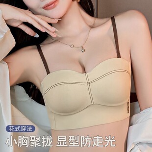 Traceless Underwear Women's Small Chest Gathering Large Thin Tube-type Anti-running Light Wrapping Chest Non-rimless Sexy Fixed Bra