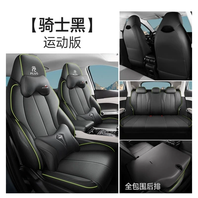 Modelə uyğun (Original) oturacaq örtükləri – Cover - knight-black-sports-edition-rear-all-inclusive-yuan-plus