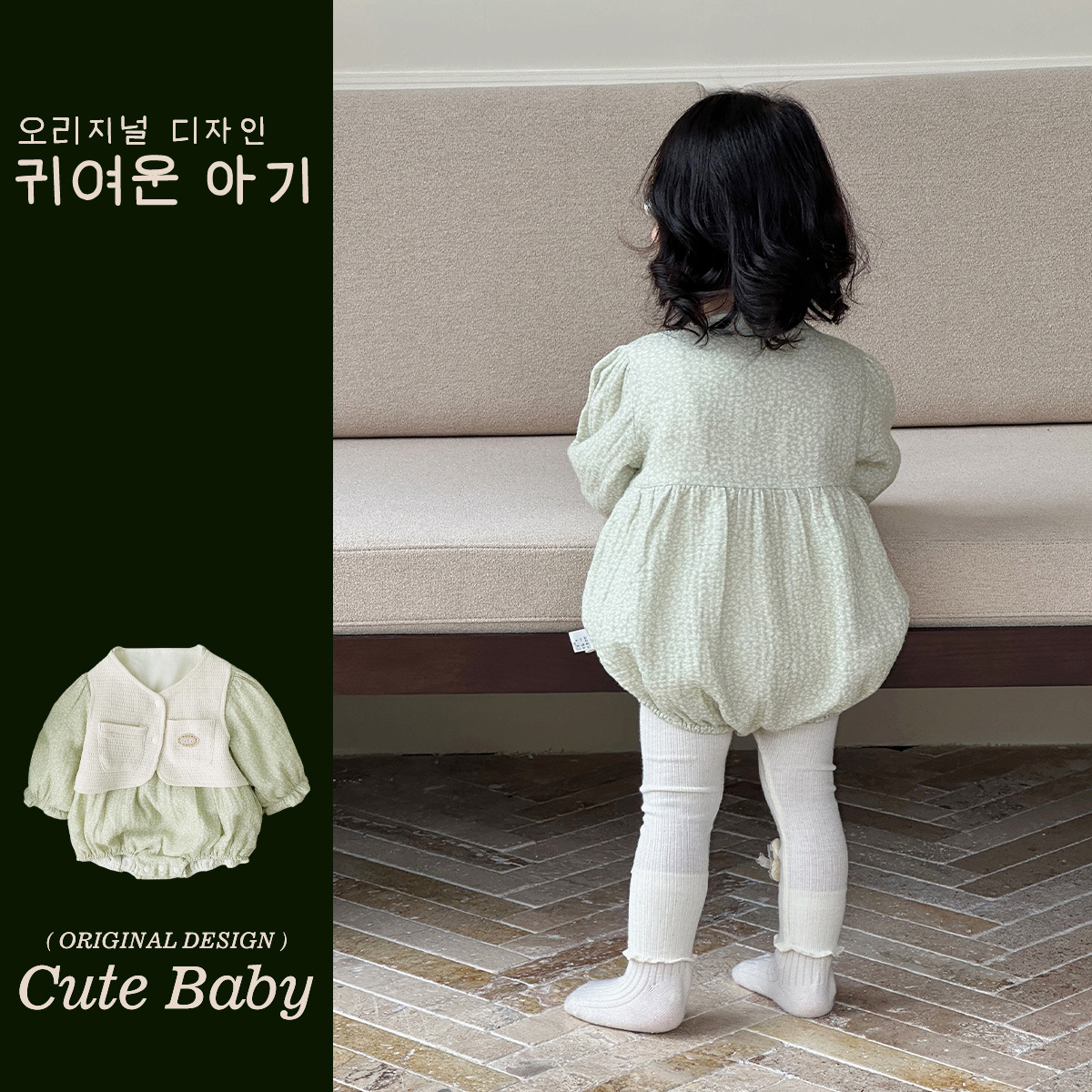 Ropa para niños coreanos 2025 primavera escalada estilo occidental linda niña de 0 a 2 años