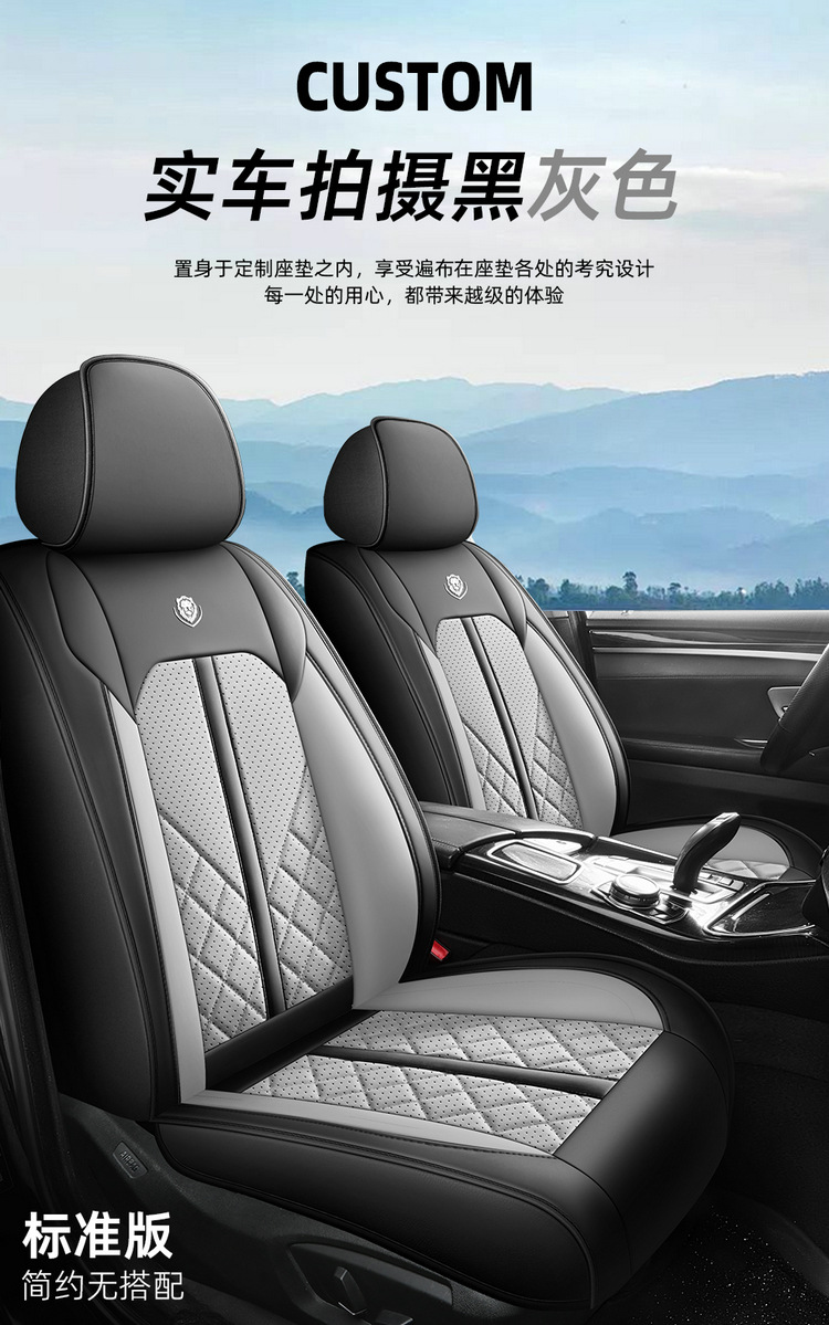 2025 New All-Inclusive Full-Leather Car Seat Cushions for All Seasons, All-Inclusive Seat Covers and Cushions Manufacturers Wholesale