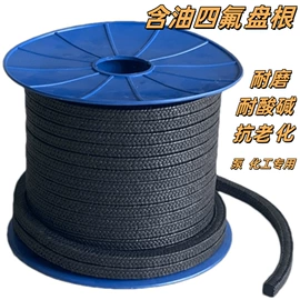 盘根;密封条;机械密封件