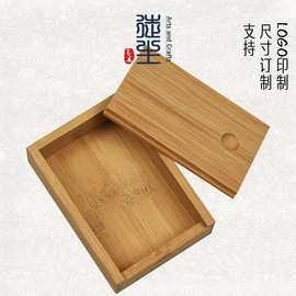 抽拉竹盒定做竹制茶叶盒小号泡袋礼盒多款礼品包装木盒定制LOGO