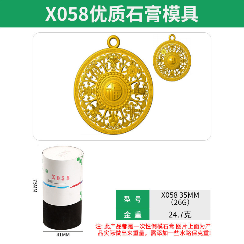 金銀石膏金型八宝コンパスアクセサリー石膏金型金型金型金型金型金型金型金型金型金型金型金型金型金型金型金型金型金型金型金型金型金型金型金型金型金型金型金型金型金型金型金型金型金型金型金型金型金型金型金型金型金型金型|undefined