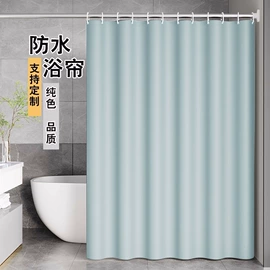 浴帘、浴帐;餐桌布艺;酒店桌布台布