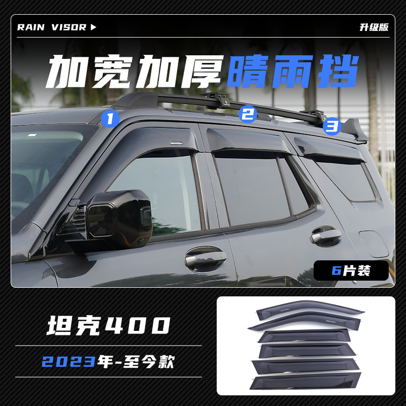 Tenxinrui es adecuado para tanque 400 coche con luz arenisca bloque cola ala modificado coche techo reflector Exterior Accesorios