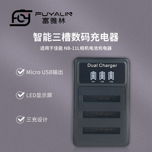 NB11L�����m��춼������CIXUS125 245HS A2500 2600 A3400 A4000