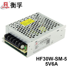 衡孚HF30W-SM-5工业电源模块220VAC转DC5V6A单路输出直流开关电源