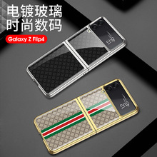 适用三星Z Flip4手机壳电镀玻璃zflip4折叠屏创意全包防摔保护套