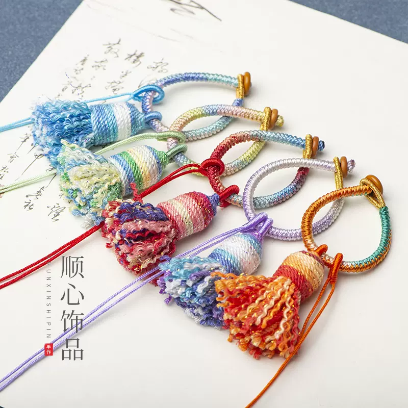 手搓棉线幻彩流苏文玩饰品挂件指环扣手编渐变金刚结包包挂钥匙扣