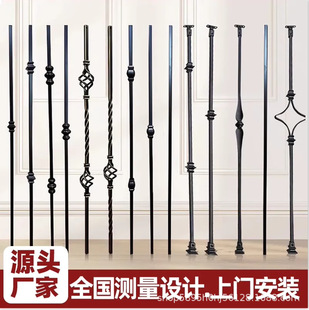 Iron Stair Handrail Indoor House Modern Minimalist Stair Guardrail Solid Iron Vertical Handrail European Guardrail