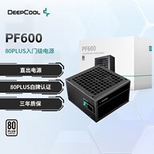 �����L��PF600�Դ̨ʽ���C�~��600w���ƺ������Α���X�Դ�F؛