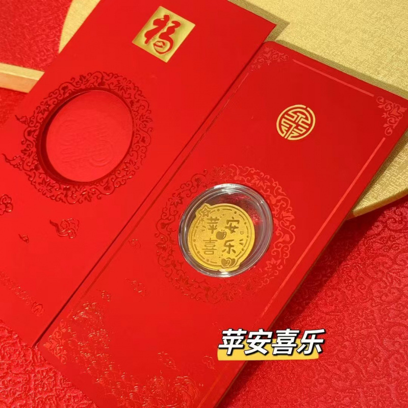 Ping'an Joy (with red envelope)