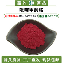 ��़����t98%��������t14639-25-9��퍹��S������़����tԭ��