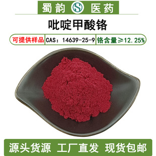 ��़����t98%��������t14639-25-9��퍹��S������़����tԭ��