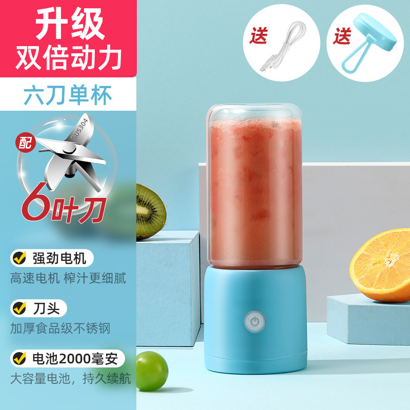 ワイヤレスジューサー小型全自動フレッシュジュースマシン家庭用野菜ジュースプレス電動ジュースカップポータブル|undefined