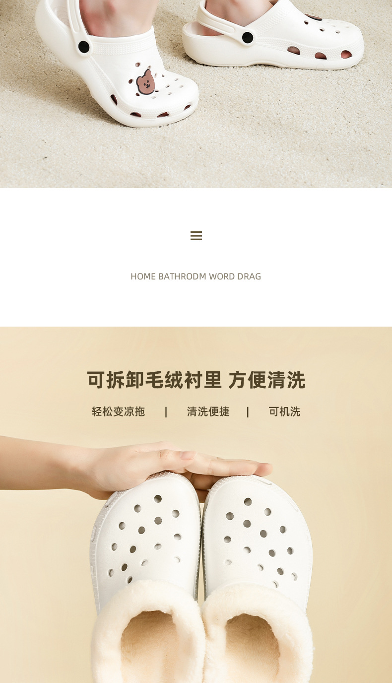 洞洞鞋_06.jpg