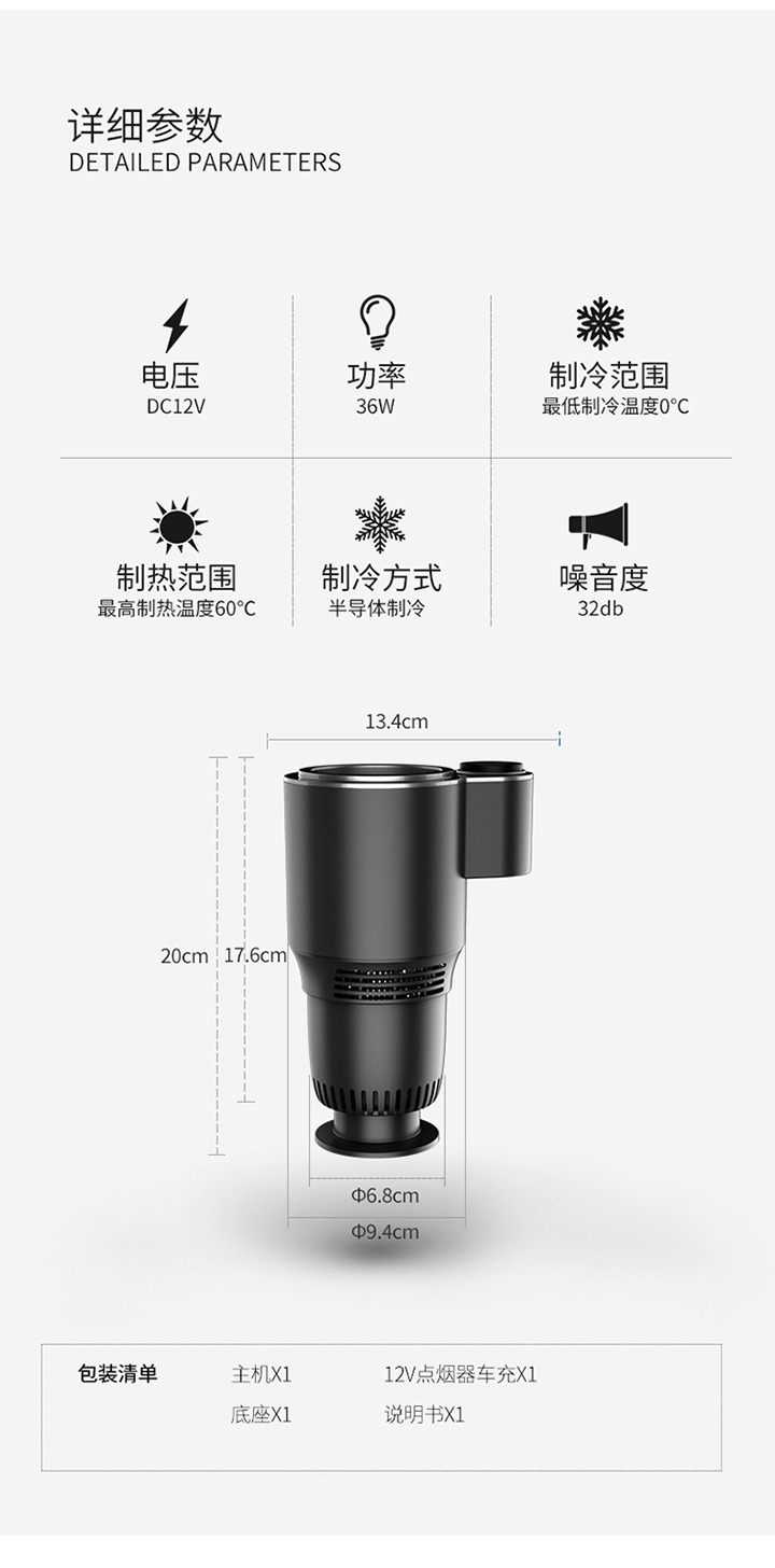 Car intelligent hot and cold cup car desktop dual-use hot and cold cup home office portable refrigeration heating car refrigerator