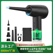 新款无线电动吹尘器户外多功能迷你手持便携式充气除尘无线吹尘器