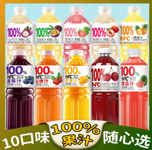 �ٷְٹ�֭nfc�O��֭ʯ��֭�ҰŘ���϶�NƷ�o����1.25L��ƿ�b