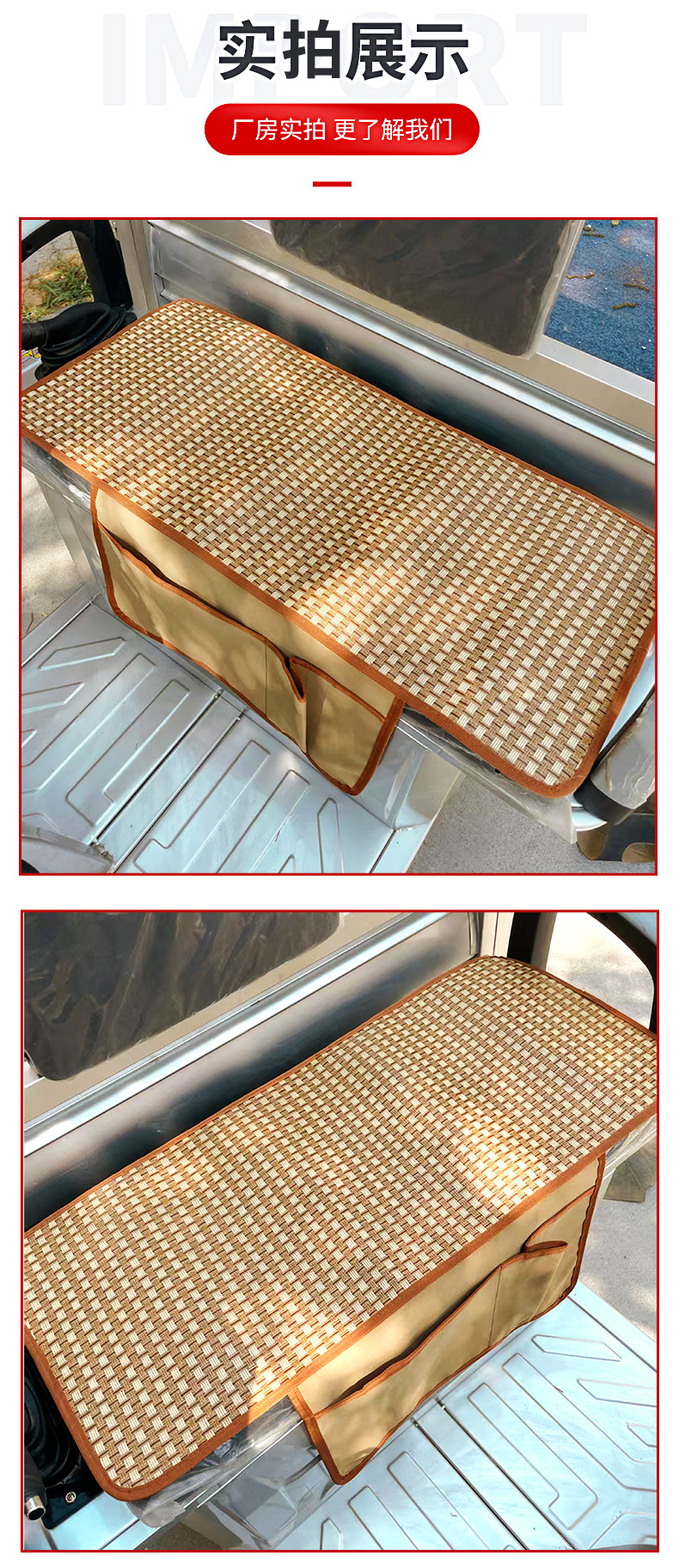 Tricycle Rattan Mat Seat Cushion Front Storage Bag Large Storage Space