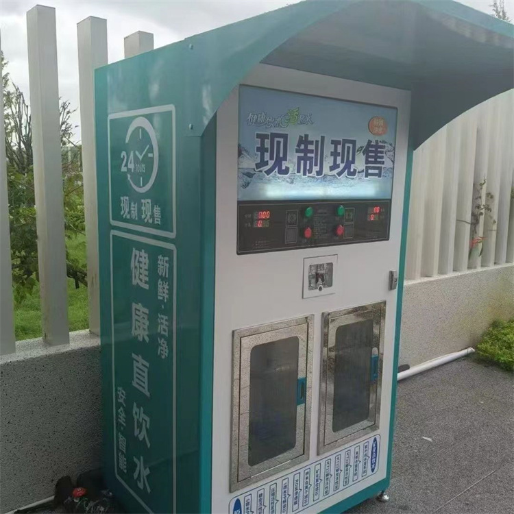 Purificador de agua automático comunitario Purificador de agua de autoservicio que se utiliza para monedas