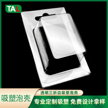 ͨ�ò忨���b�����ݚ� ��Ҏ��PET͸�����Ϻ�PVC������߅�����ݚ�