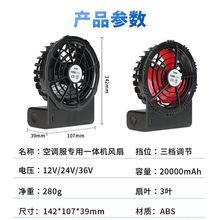 36V24V�o�����{��һ�w�C�L�Ƚ��ع������п��{���L�����늳�