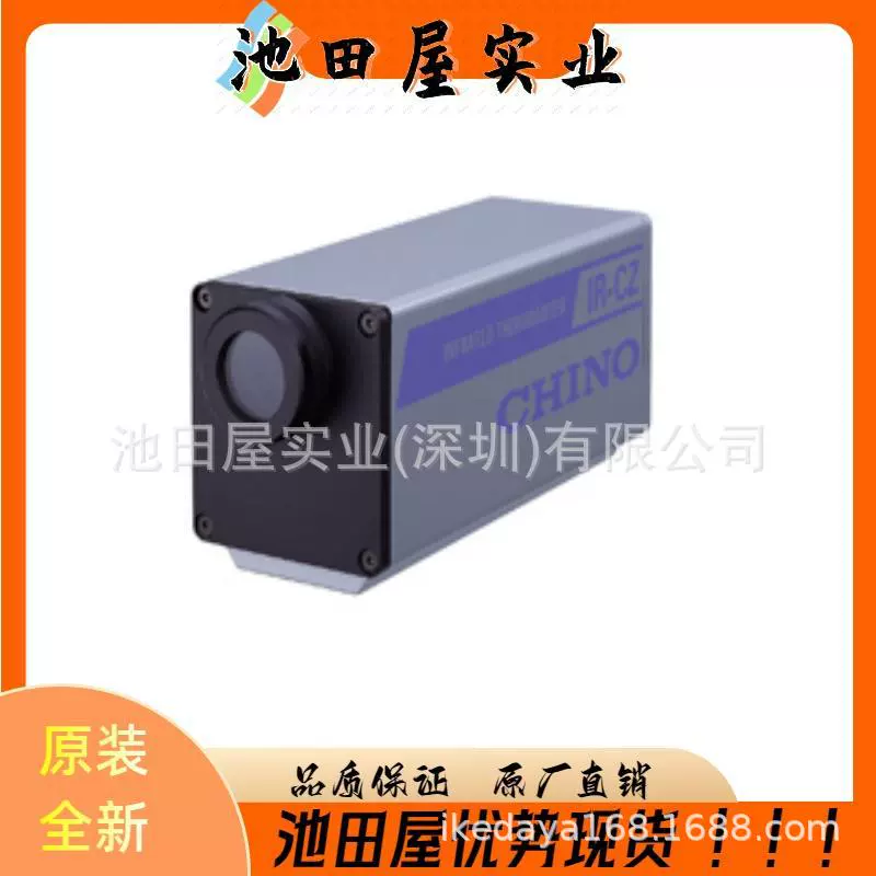 Ikedaya поставка Карманный прецизионный гигрометр Чино HN-CHPS