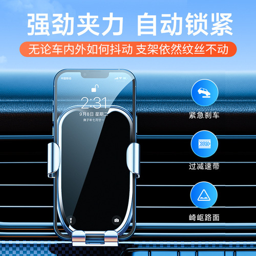 New car mobile phone holder upgraded air outlet gravity universal 360 degree rotatable car navigation holder